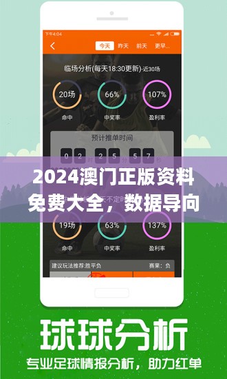 2024年正版资料免费大全挂牌,最新热门解答落实_ios2.97.118