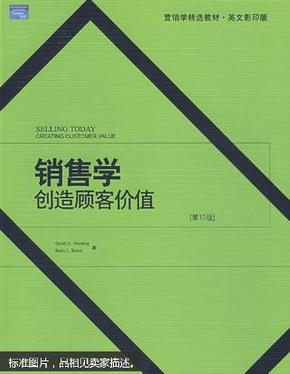 澳门三码930,前瞻性战略定义探讨_MT51.381