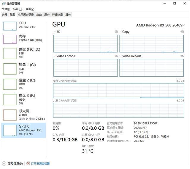 2004新澳精准资料免费提供,动态词语解释落实_win305.210