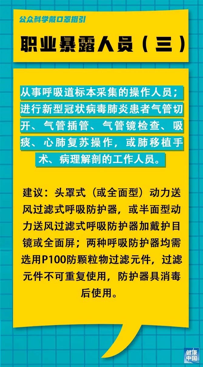 越溪旺山招聘信息与职业机会深度探讨