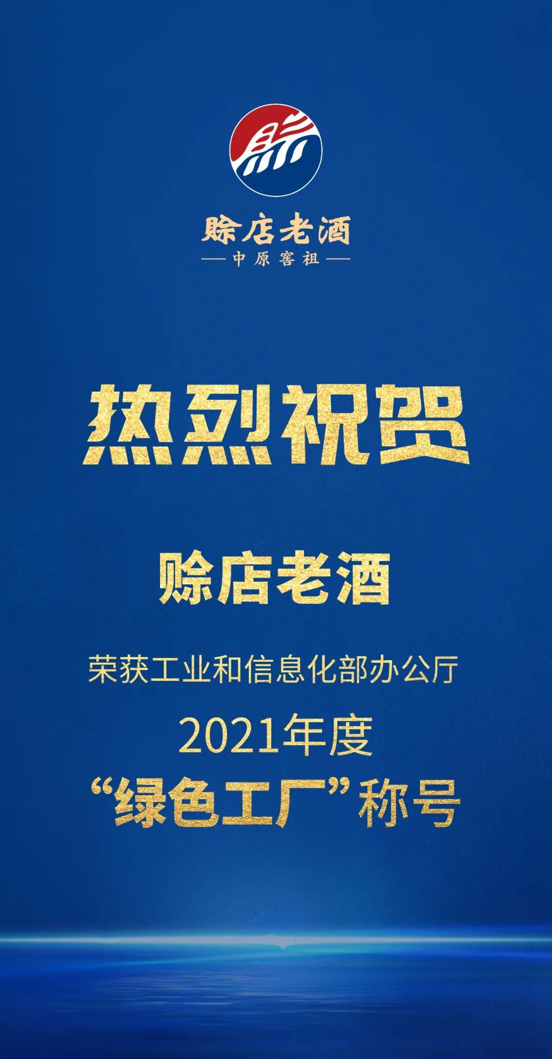 中原区科学技术和工业信息化局招聘启事概览