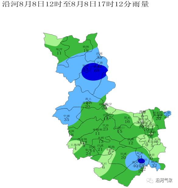 中关镇天气预报更新通知