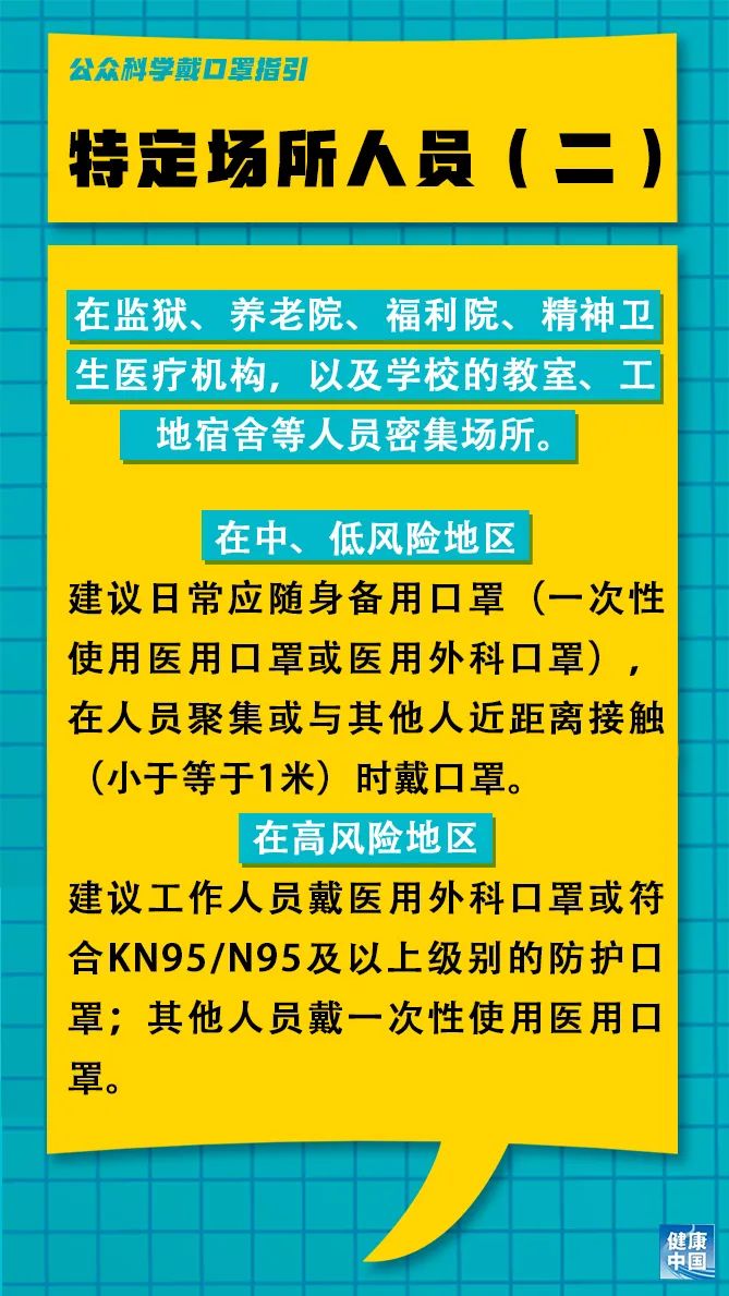 同仁县统计局最新招聘信息全面解析