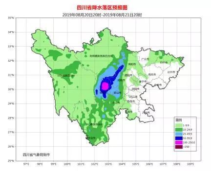 漫洼村民委员会天气预报更新通知