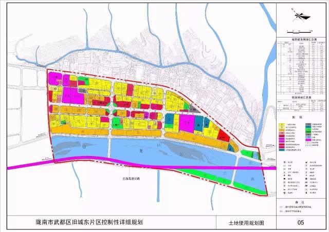 陇城镇未来发展规划揭秘，塑造全新城市面貌