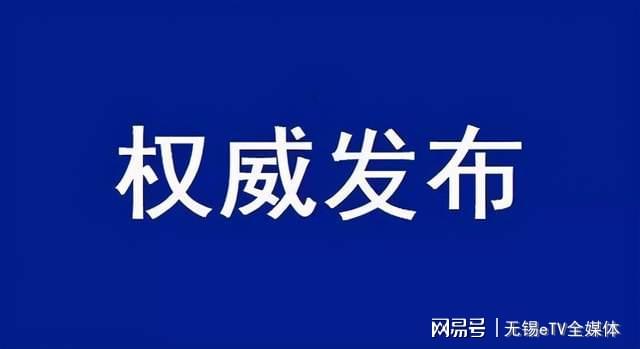 来凤县科学技术和工业信息化局最新动态报道