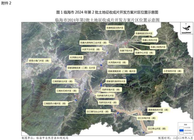 静宁县自然资源和规划局最新发展规划概览