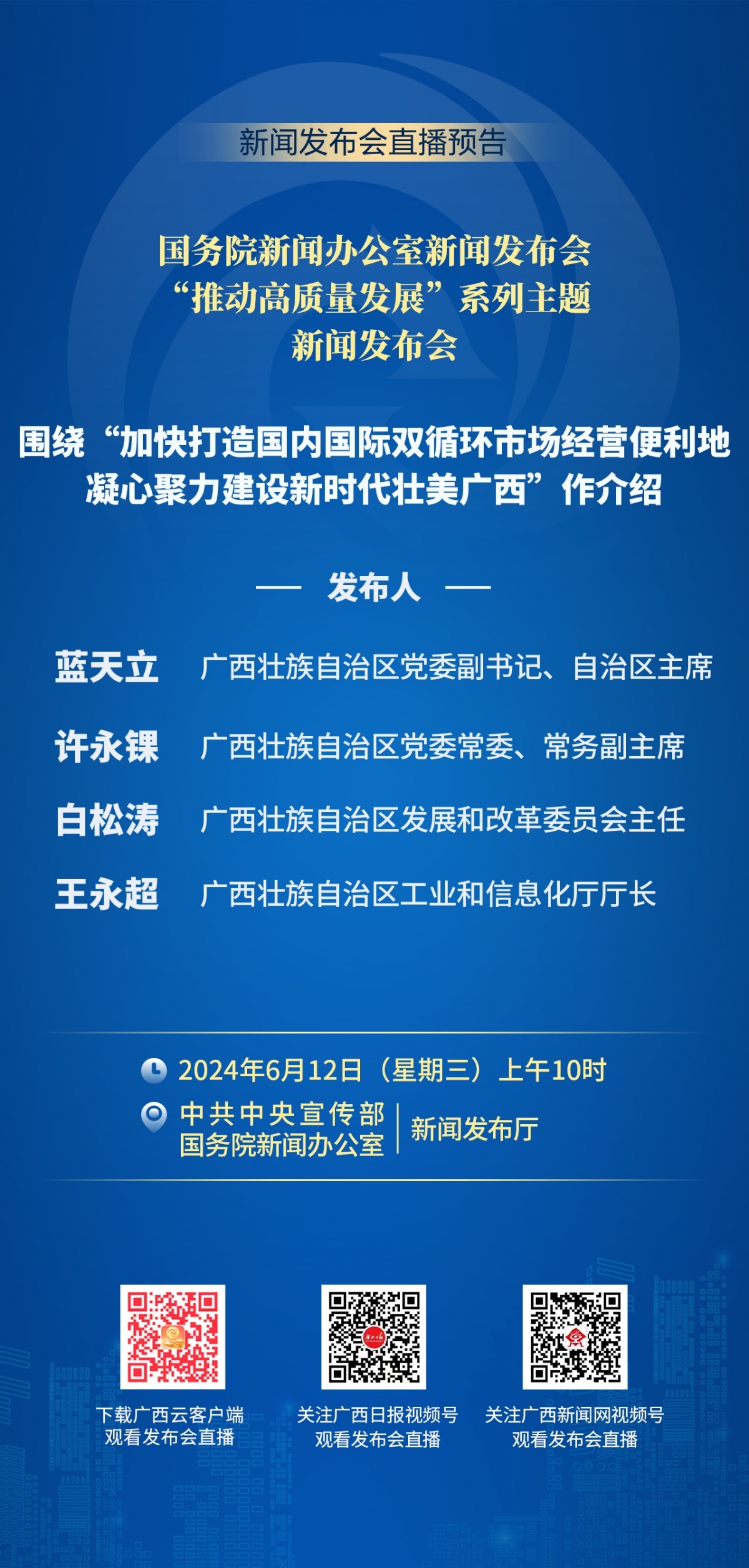 沧浪区财政局最新招聘信息全面解析