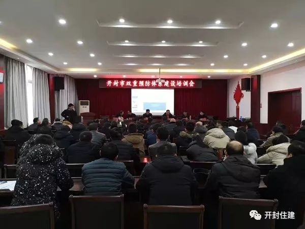 开封县住房和城乡建设局领导团队全新亮相，未来工作展望与战略规划