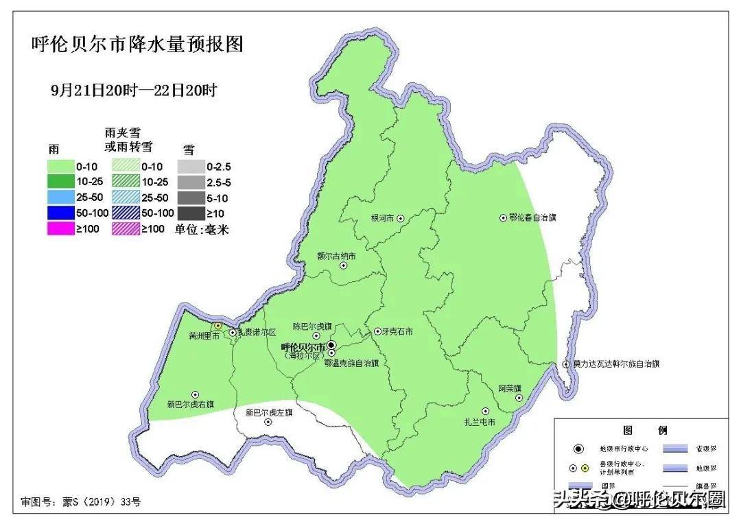 山西省阳泉市盂县西烟镇天气预报更新通知