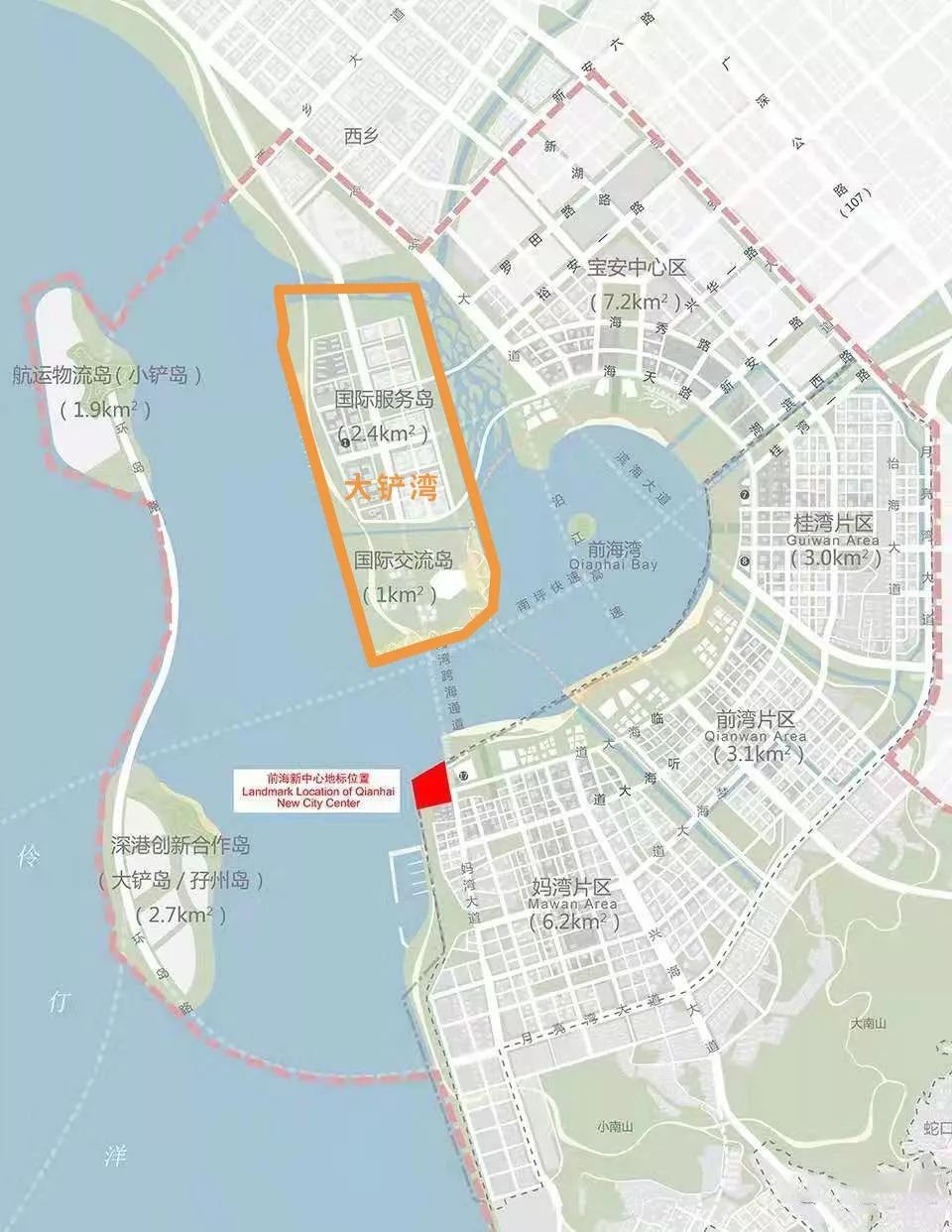 南票区科学技术和工业信息化局最新发展规划概览