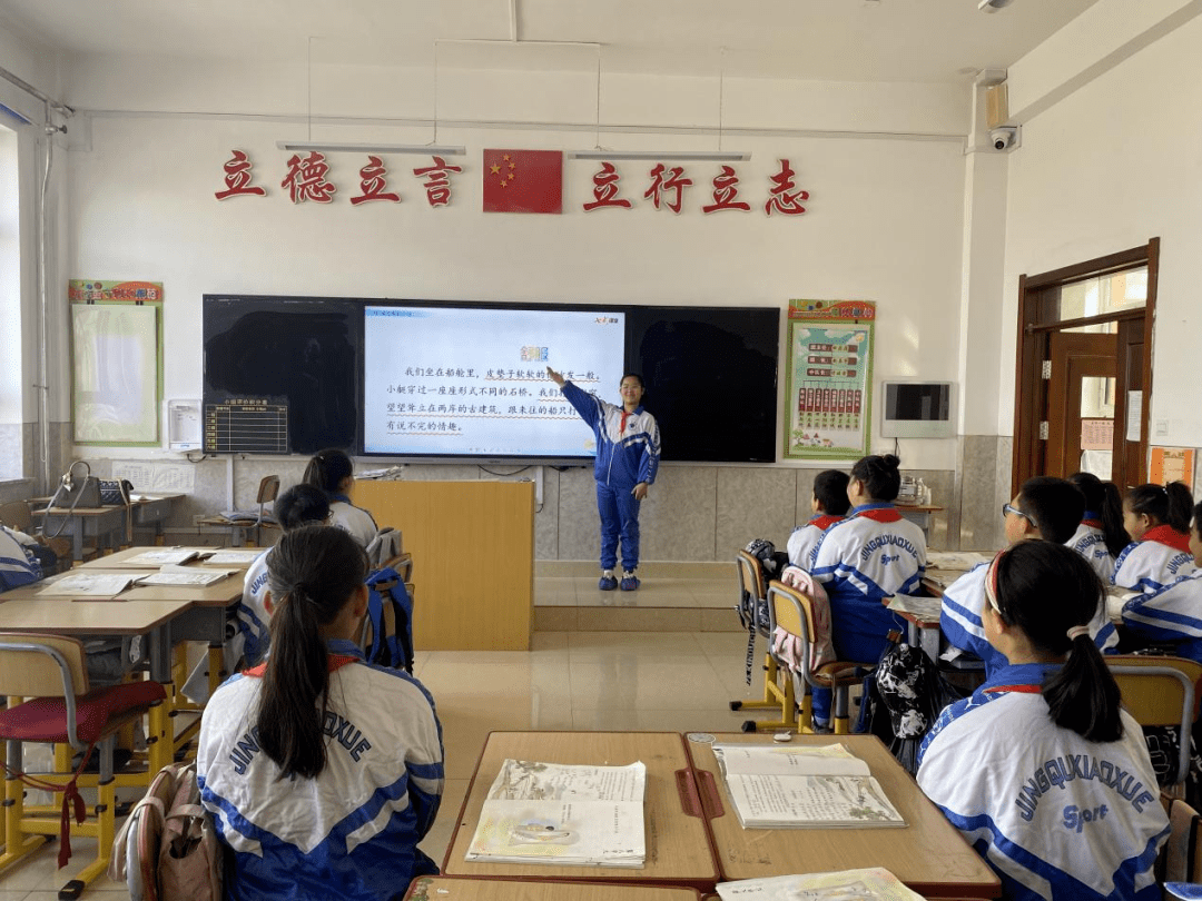 五大连池市小学最新动态报道