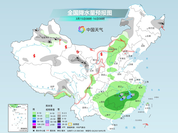 张家屯乡最新天气预报通知