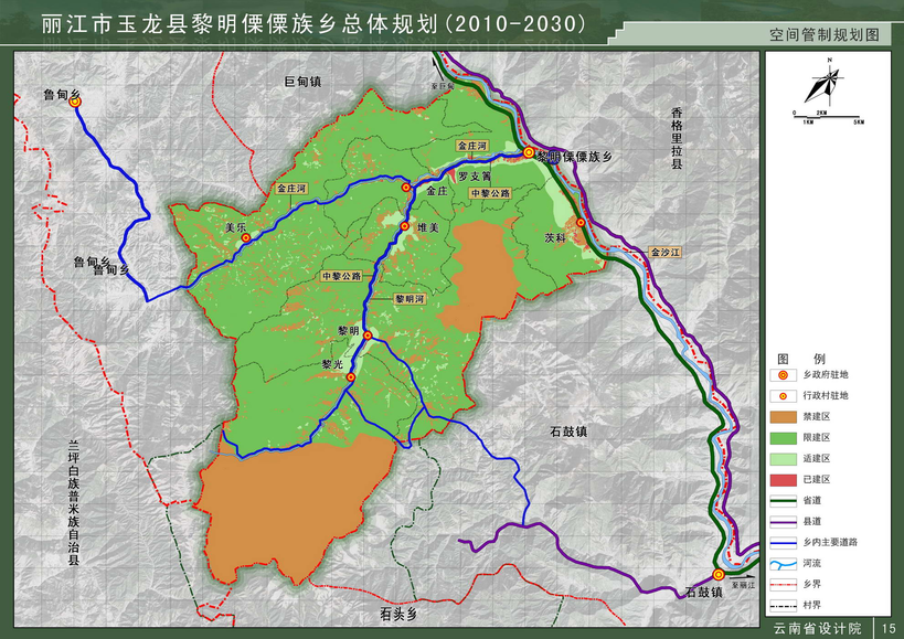 怒江傈僳族自治州市农业局发展规划概览