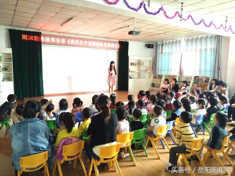 岳阳市图书馆推动文化繁荣，满足市民阅读需求最新动态