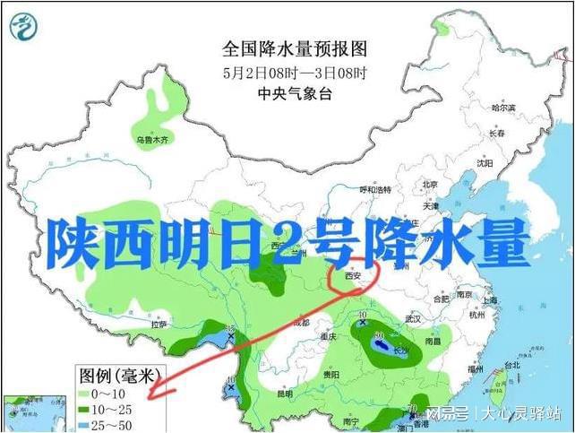 大马乡天气预报更新通知